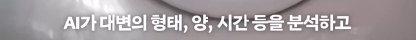 pic_014.jpg 올해 이그노벨상 보건분야 수상한 한국인 스탠퍼드 박사 인터뷰...JPG