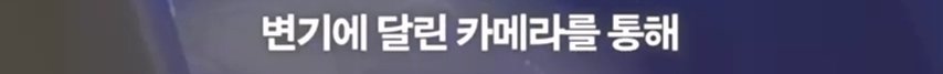 pic_013.jpg 올해 이그노벨상 보건분야 수상한 한국인 스탠퍼드 박사 인터뷰...JPG