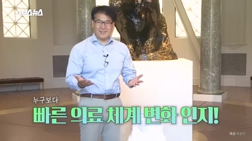 pic_018.jpg 올해 이그노벨상 보건분야 수상한 한국인 스탠퍼드 박사 인터뷰...JPG
