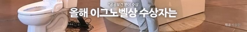 pic_007.jpg 올해 이그노벨상 보건분야 수상한 한국인 스탠퍼드 박사 인터뷰...JPG