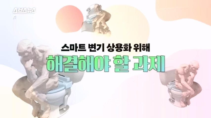 pic_045.jpg 올해 이그노벨상 보건분야 수상한 한국인 스탠퍼드 박사 인터뷰...JPG