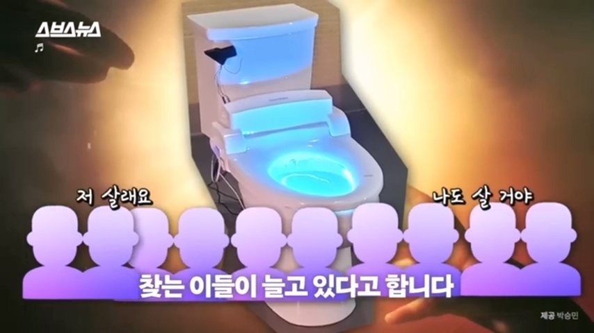 pic_041.jpg 올해 이그노벨상 보건분야 수상한 한국인 스탠퍼드 박사 인터뷰...JPG