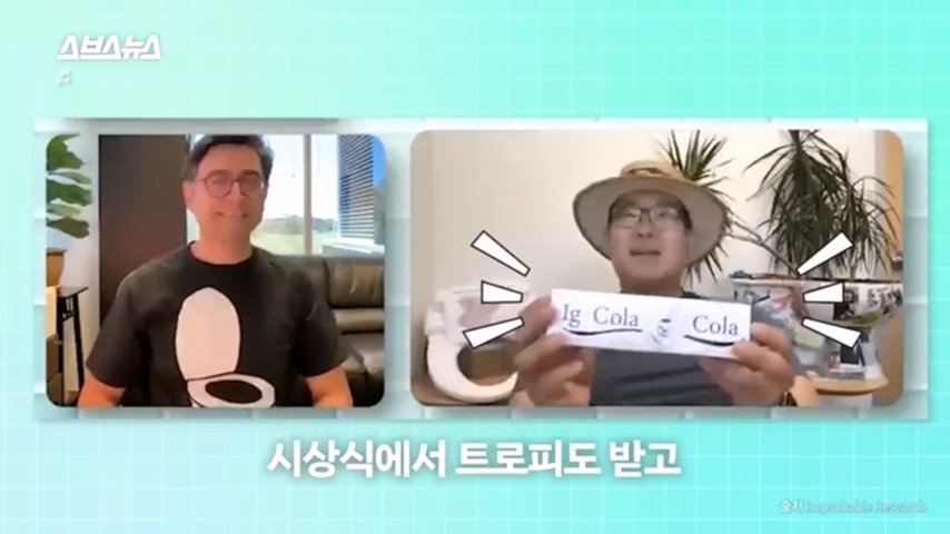 pic_009.jpg 올해 이그노벨상 보건분야 수상한 한국인 스탠퍼드 박사 인터뷰...JPG