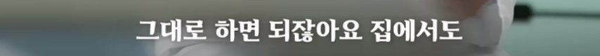 pic_022.jpg 올해 이그노벨상 보건분야 수상한 한국인 스탠퍼드 박사 인터뷰...JPG
