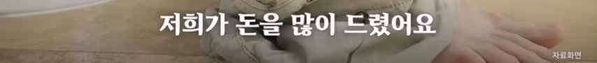 pic_031.jpg 올해 이그노벨상 보건분야 수상한 한국인 스탠퍼드 박사 인터뷰...JPG