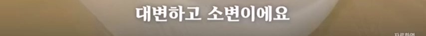 pic_024.jpg 올해 이그노벨상 보건분야 수상한 한국인 스탠퍼드 박사 인터뷰...JPG
