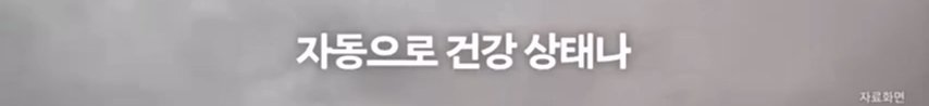 pic_015.jpg 올해 이그노벨상 보건분야 수상한 한국인 스탠퍼드 박사 인터뷰...JPG
