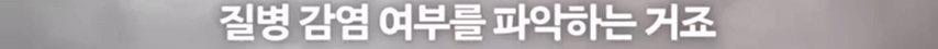 pic_016.jpg 올해 이그노벨상 보건분야 수상한 한국인 스탠퍼드 박사 인터뷰...JPG