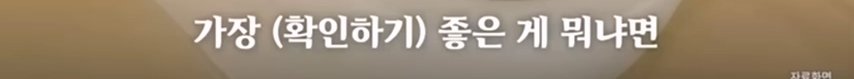 pic_023.jpg 올해 이그노벨상 보건분야 수상한 한국인 스탠퍼드 박사 인터뷰...JPG