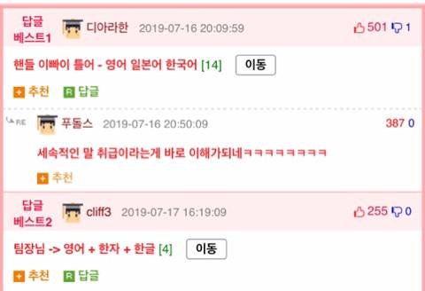 IMG_4856.jpeg 서로 다른 언어들이 섞인 언어 ‘피진’