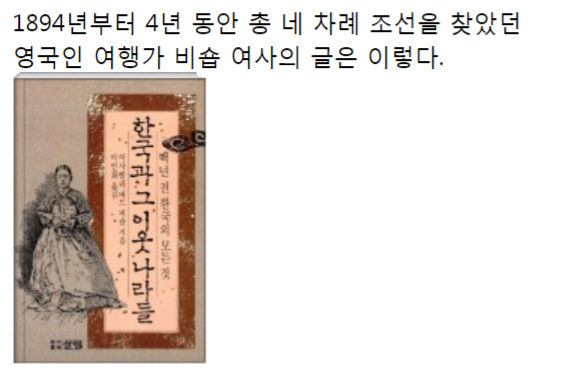 16995d8556c306be8.png 한국인이 체취가 안나는 진짜 이유