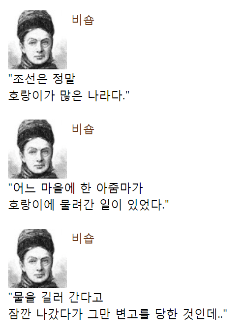 16995d85766306be8.png 한국인이 체취가 안나는 진짜 이유