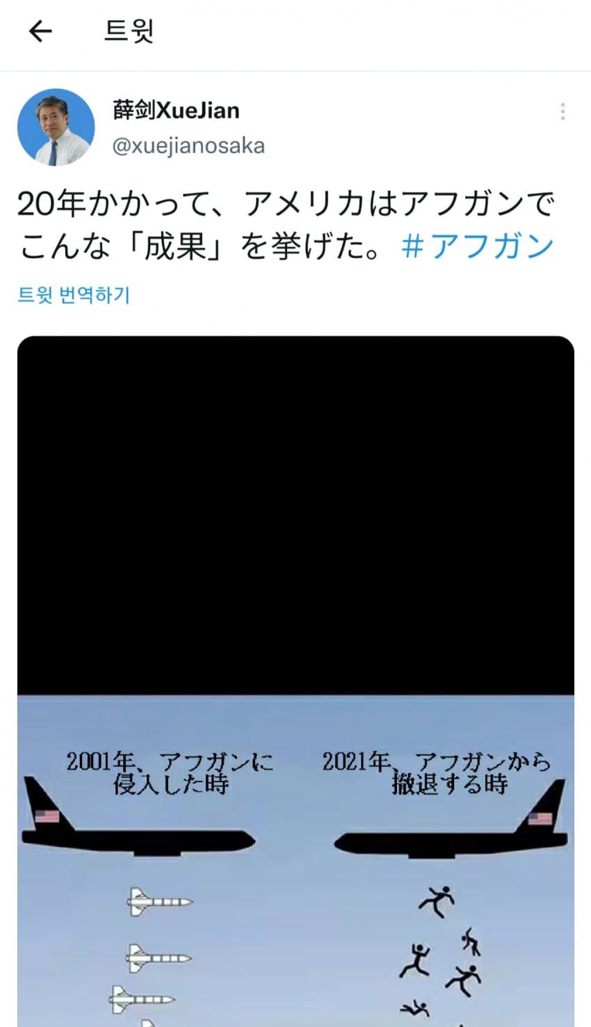 1629759987.jpg