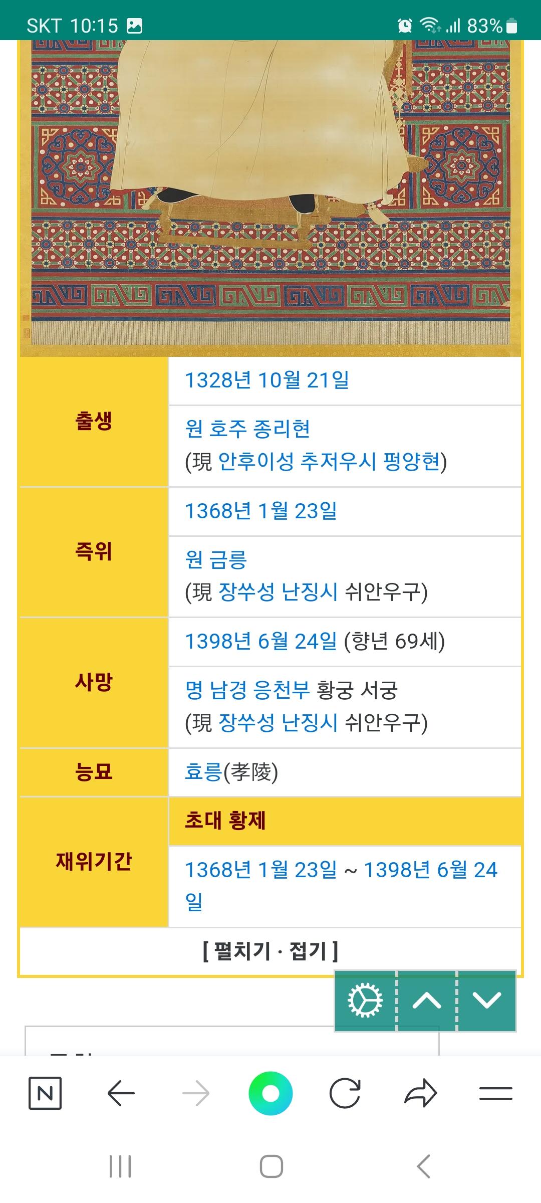 Screenshot_20230714_221502_NAVER.jpg
