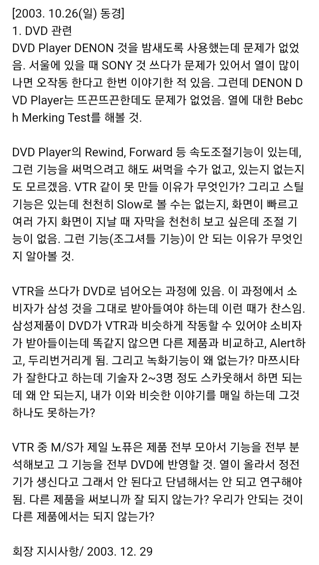 BD8F1593-D6FF-4999-846C-91185947BBE1.jpeg