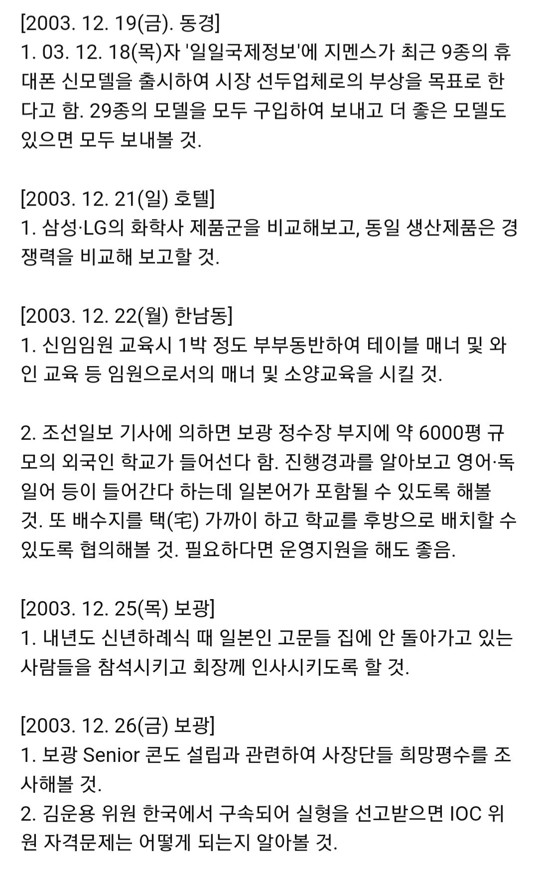 13536F05-018C-4DD8-82CD-FFF7BD2E1C44.jpeg