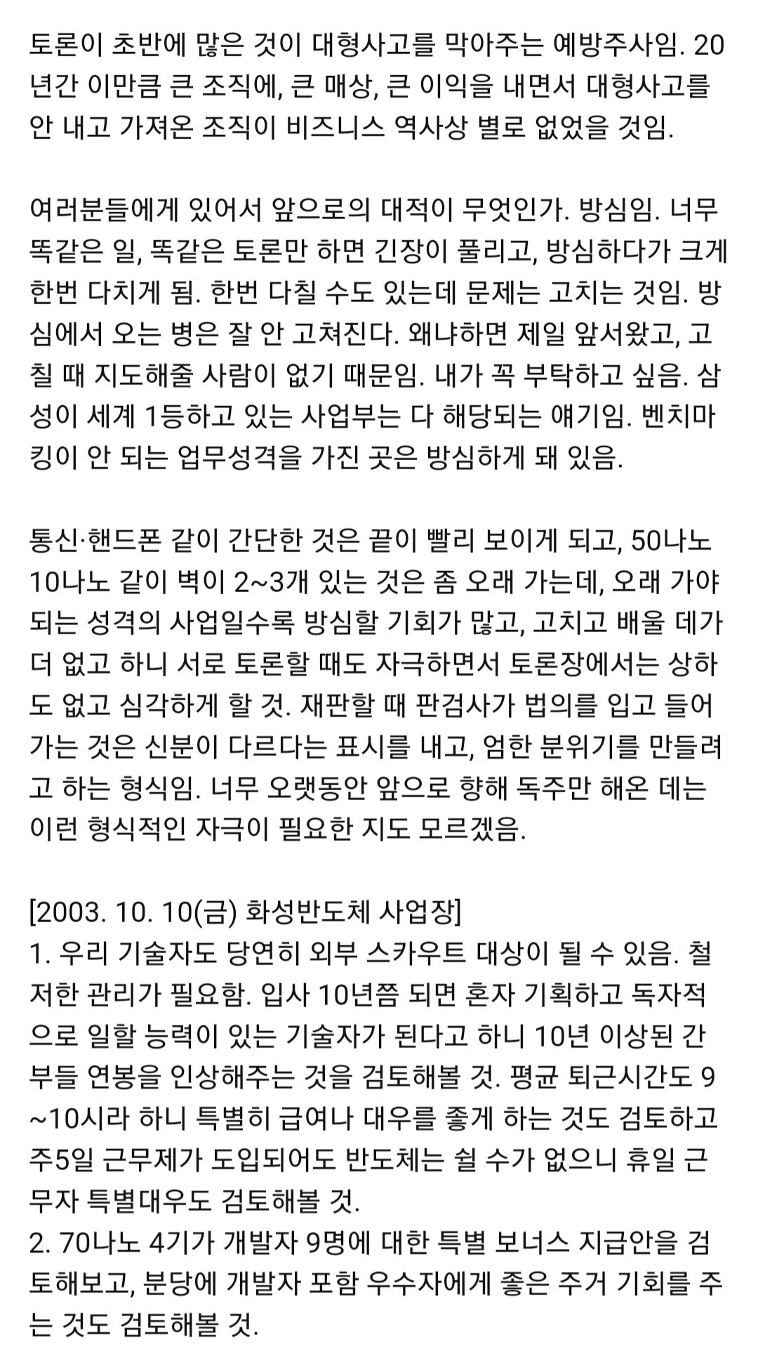 2F36ED8C-FD84-40AF-8A3A-E3AEE9676A2D.jpeg