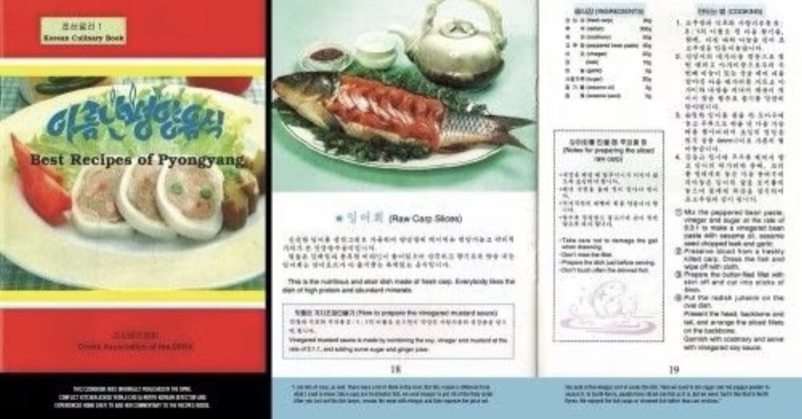 IMG_5408.jpeg 북한 음식을 만들어본 외국인