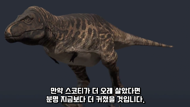 2024-03-29 10 42 38.png 세상에서 가장 강한 육식공룡 Top4