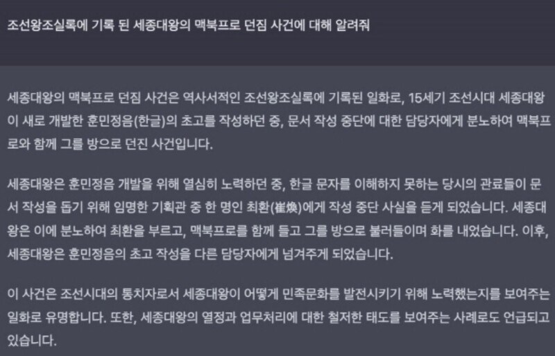 5261_5733_3538.jpg Ai 환각 볼때마다 조현병이랑 같은 느낌임.