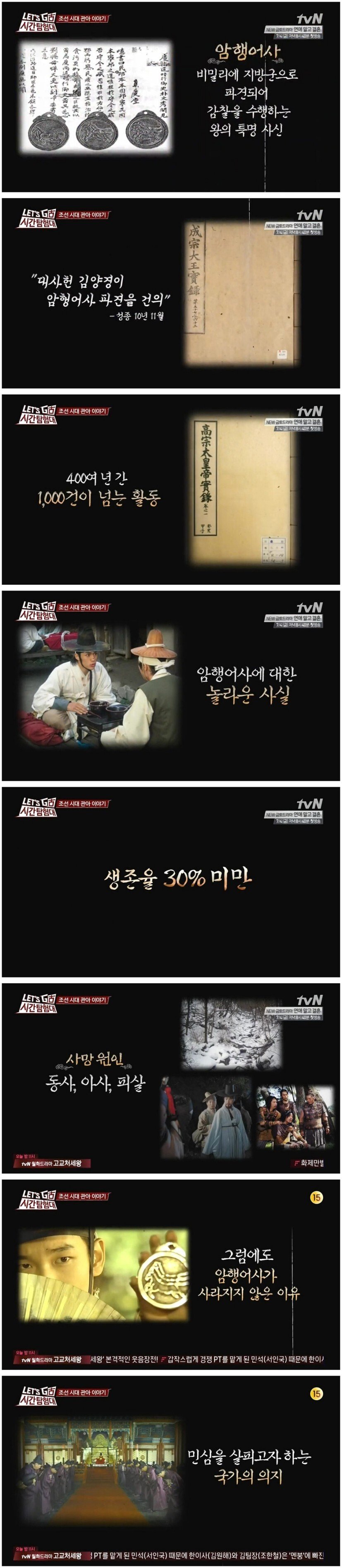 신암행어사.jpg