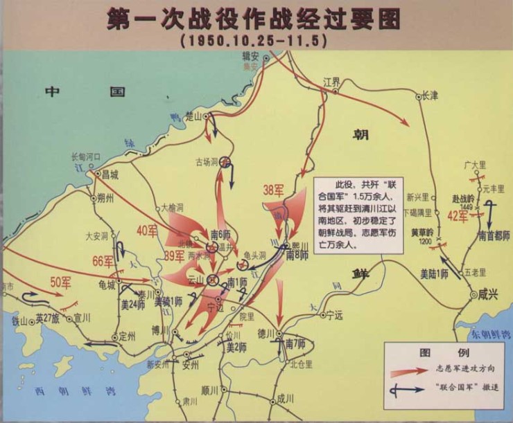 1차공세.jpg