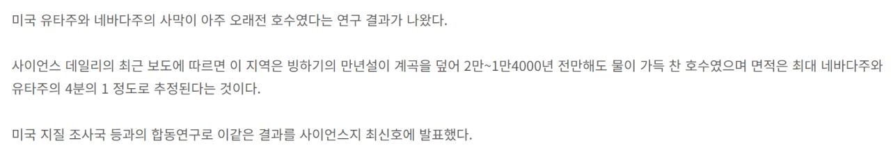 image.png 이상기후로 인해 ㅈ되가는 인류와 부활한 생명체