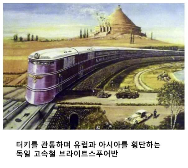 FB_IMG_1699621738167.jpg 나치 독일이 계획했었던 통일 유럽의 모습