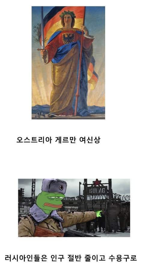 FB_IMG_1699621733683.jpg 나치 독일이 계획했었던 통일 유럽의 모습