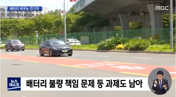 14.png 충전 대신 배터리 교체 전기차 시장 흔드나?