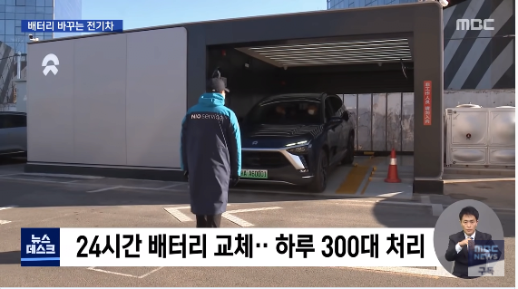 6.png 충전 대신 배터리 교체 전기차 시장 흔드나?