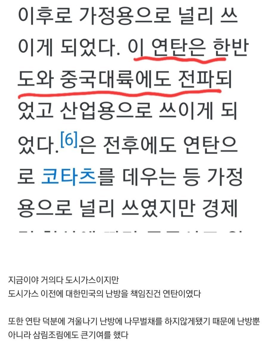 17034795923641.jpg 의외로 일본이 원조인 것