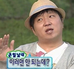 이러면 안 되는데.jpg 북한의 8월 종파사건을 이해하는 가장 간단한 방법