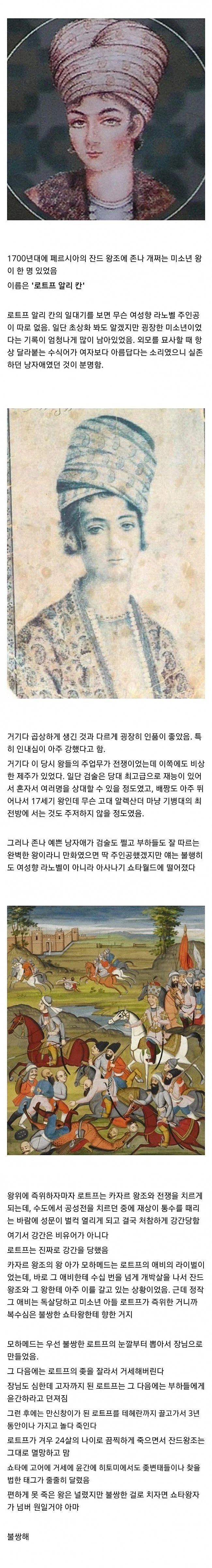 기죽왕.jpg