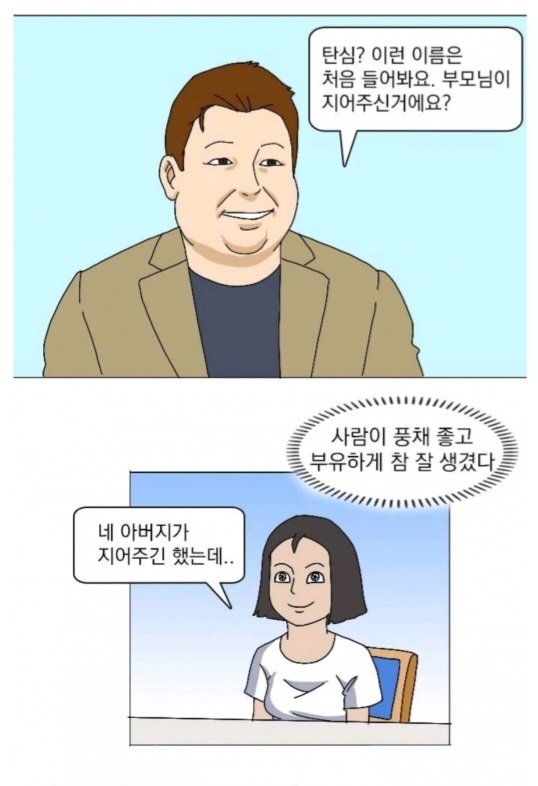 북한여성2.jpg