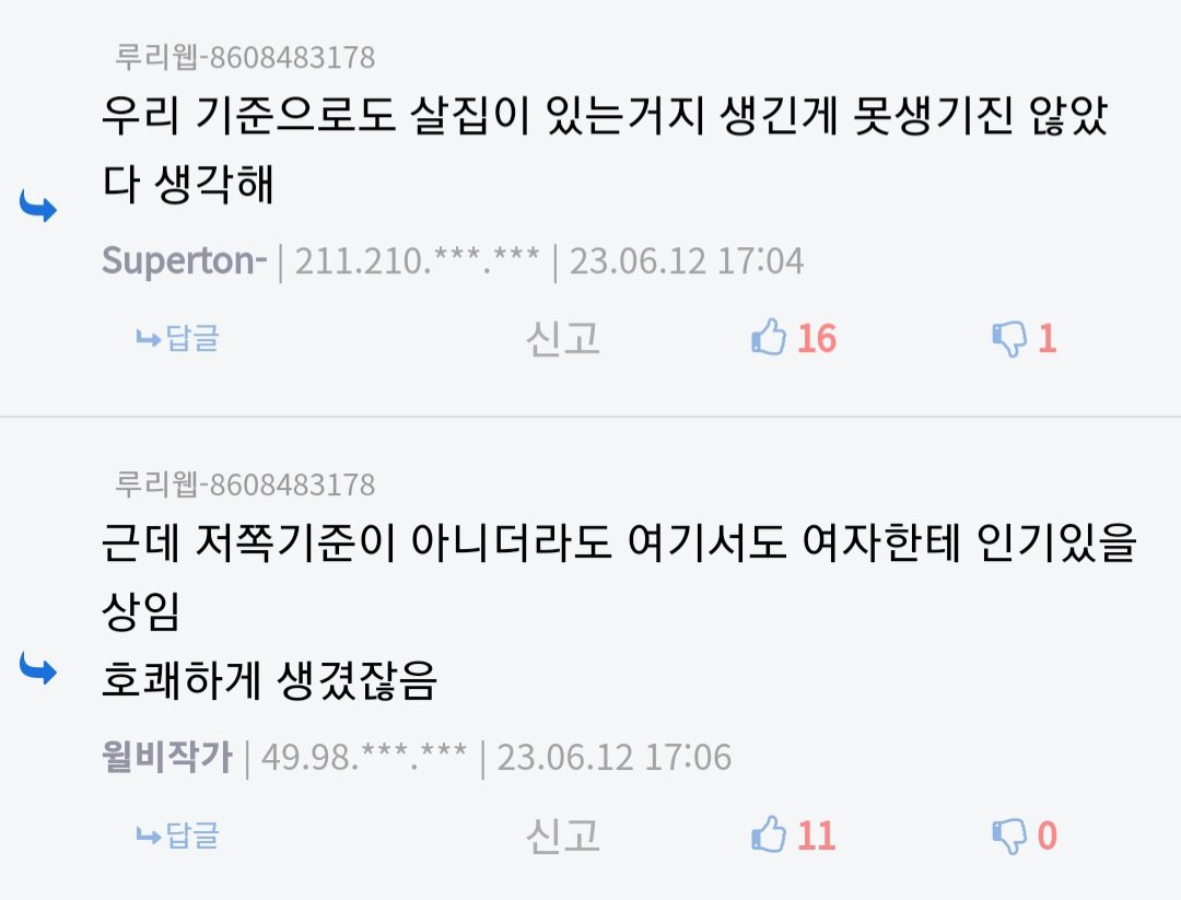 북한여성6.jpg