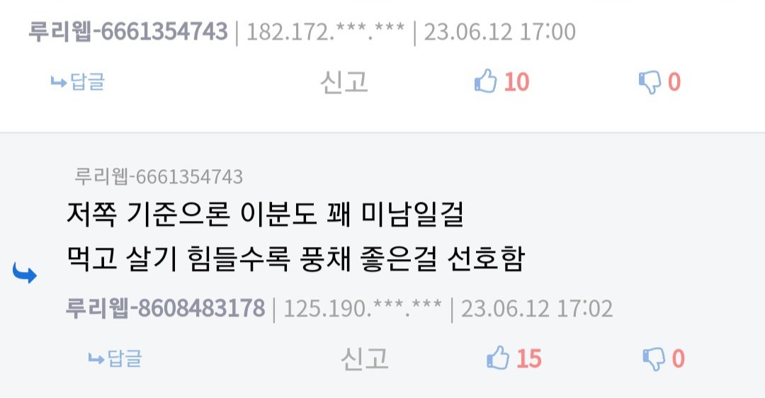 북한여성5.jpg