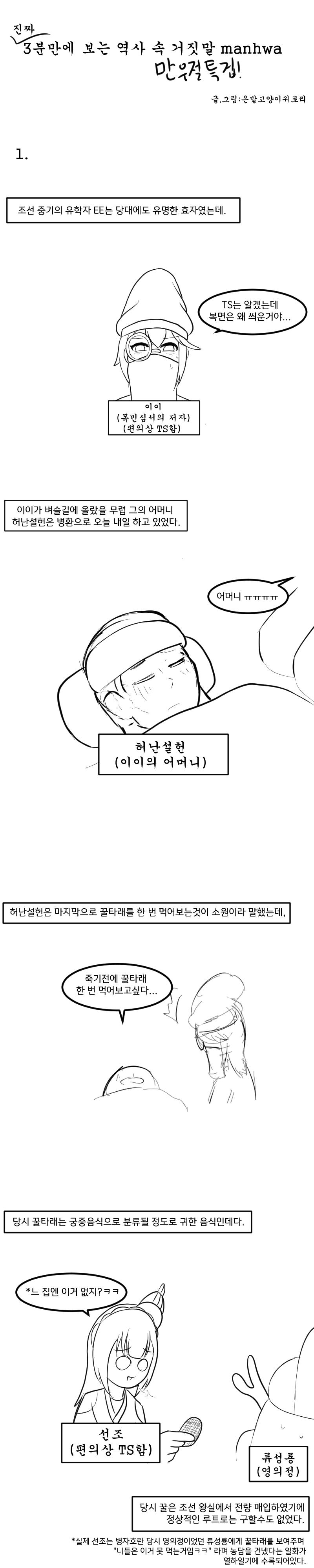 image (2).png.jpg