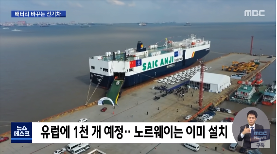 9.png 충전 대신 배터리 교체 전기차 시장 흔드나?