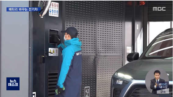 3.png 충전 대신 배터리 교체 전기차 시장 흔드나?