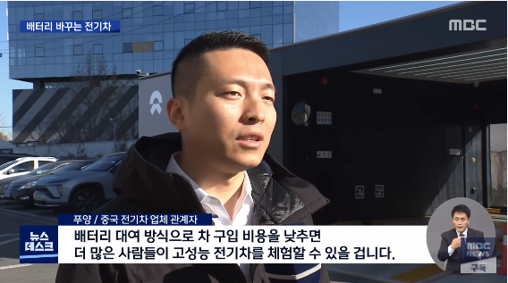 11.png 충전 대신 배터리 교체 전기차 시장 흔드나?