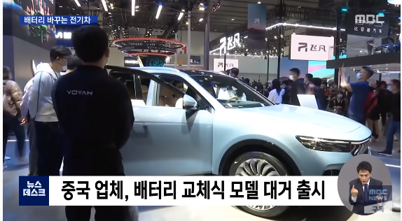 12.png 충전 대신 배터리 교체 전기차 시장 흔드나?