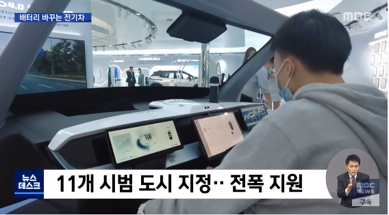 13.png 충전 대신 배터리 교체 전기차 시장 흔드나?