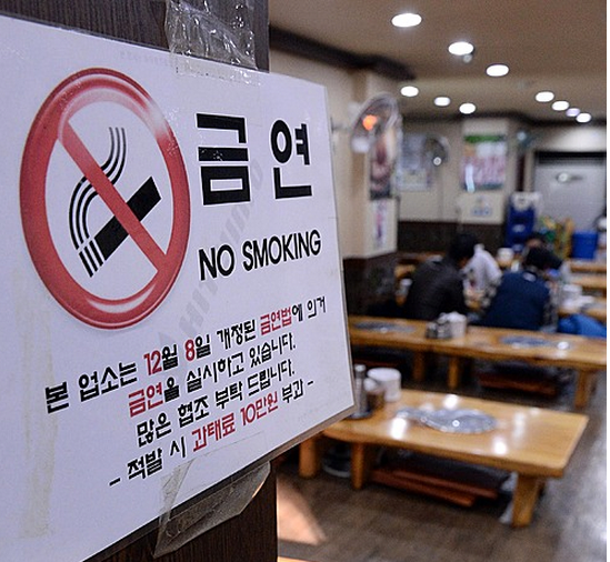 restmb_allidxmake (1).jpg.ren.png 담배값 인상 과연 얼마까지 가능할까? 흡연 금지 역사