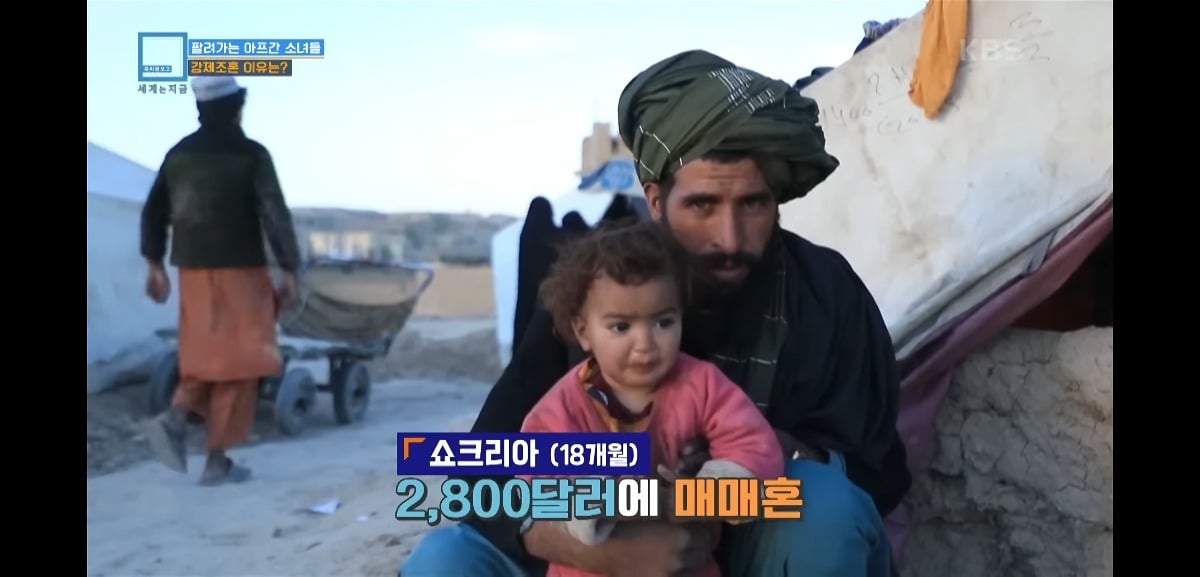 WjJzrK 탈레반 집권 이후 아동매매와 장기매매가 엄청 늘어버렸다는 아프가니스탄 상황...jpg