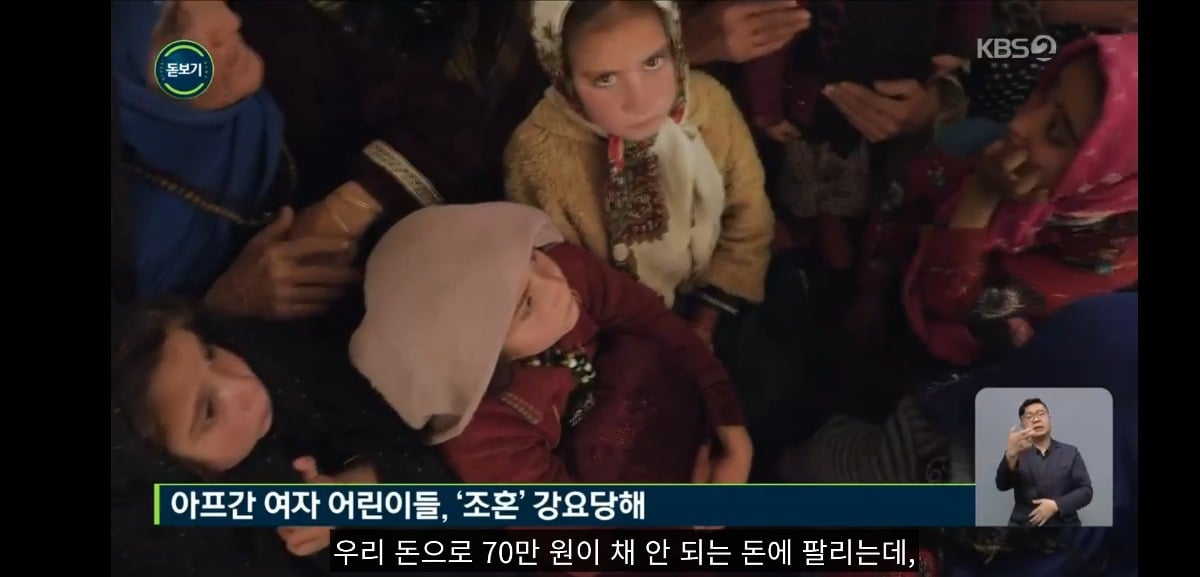 eTFXti 탈레반 집권 이후 아동매매와 장기매매가 엄청 늘어버렸다는 아프가니스탄 상황...jpg