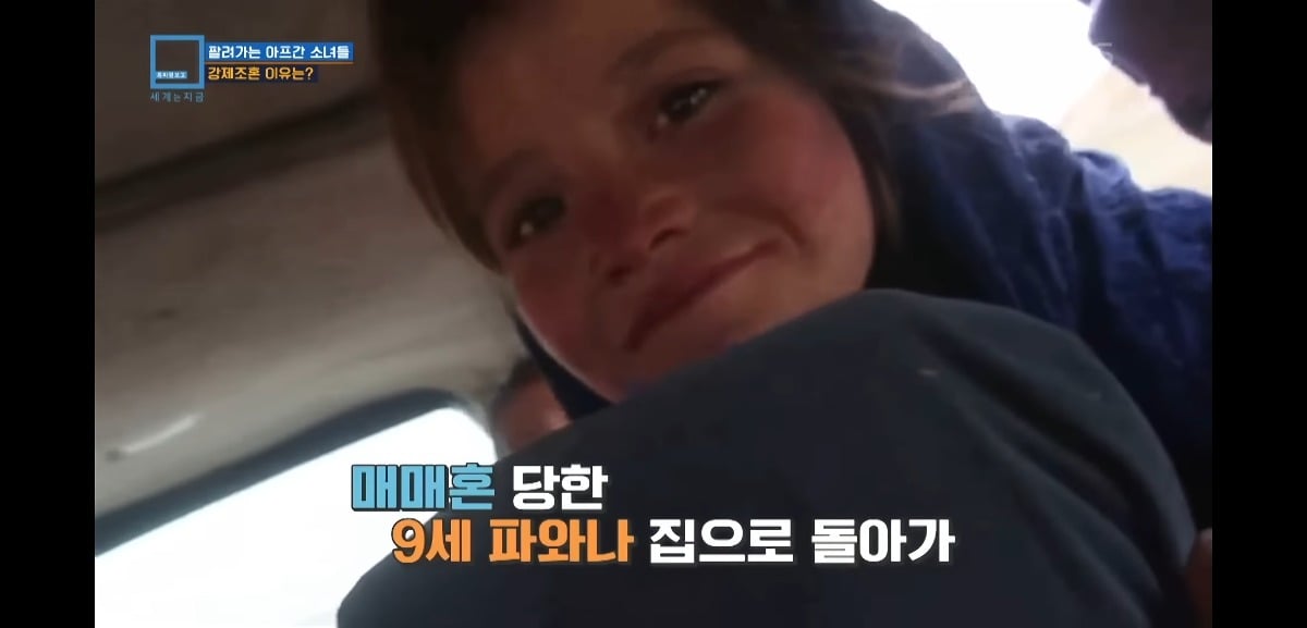 hdEHvD 탈레반 집권 이후 아동매매와 장기매매가 엄청 늘어버렸다는 아프가니스탄 상황...jpg