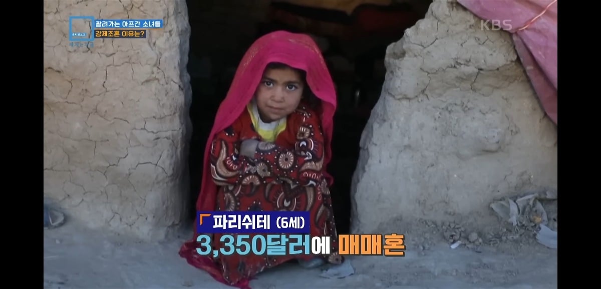 emdWTK 탈레반 집권 이후 아동매매와 장기매매가 엄청 늘어버렸다는 아프가니스탄 상황...jpg
