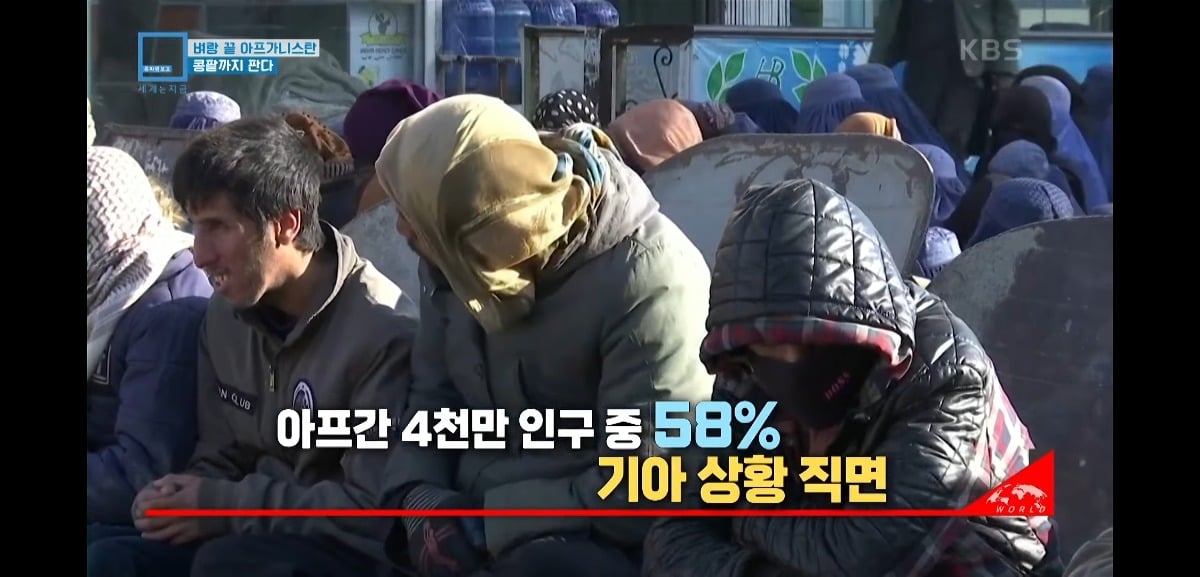rjXChh 탈레반 집권 이후 아동매매와 장기매매가 엄청 늘어버렸다는 아프가니스탄 상황...jpg