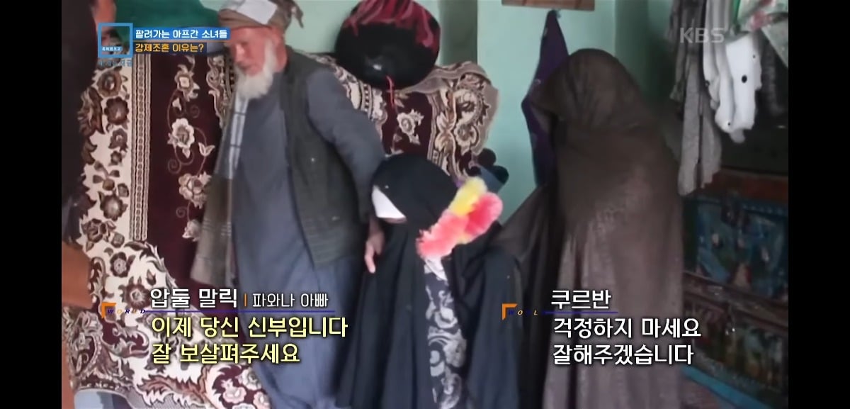 fRxDmX 탈레반 집권 이후 아동매매와 장기매매가 엄청 늘어버렸다는 아프가니스탄 상황...jpg